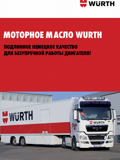 Технические масла Технические масла