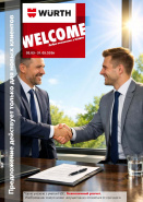 Акция - только для НОВЫХ клиентов!