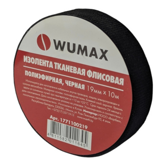 Изолента тканая черная 19ммх10м, WUMAX