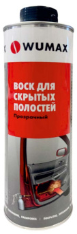 Воск для скрытых полостей, 1 л. WUMAX 