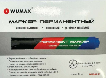 Маркер перманентный синий, WUMAX