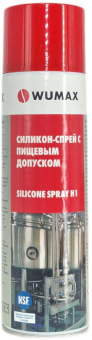 Силикон-спрей с пищевым допуском, 500 мл., WUMAX