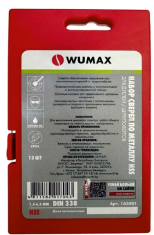 Набор сверел по металлу HSS DIN338, 13 шт. 1,5-6,5 мм., WUMAX
