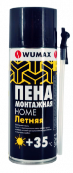 Пена монтажная Home летняя, 300 мл., Wumax
