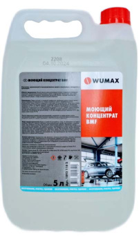 Моющий концентрат WUMAX BMF, 5 л.