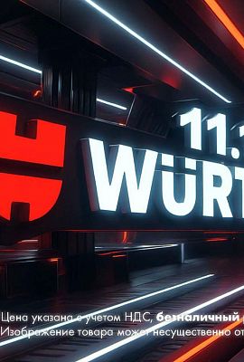 Акция - 11.11 !