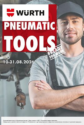 Акция - PNEUMATIC TOOLS