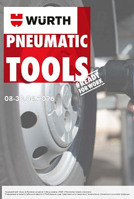 Акция - PNEUMATIC TOOLS