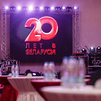20 лет ИООО "ВюртБел"