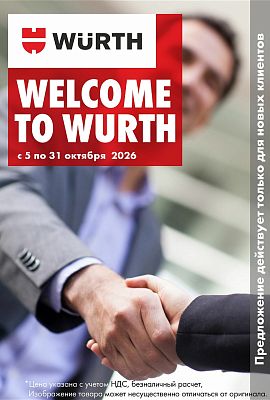 WELCOME