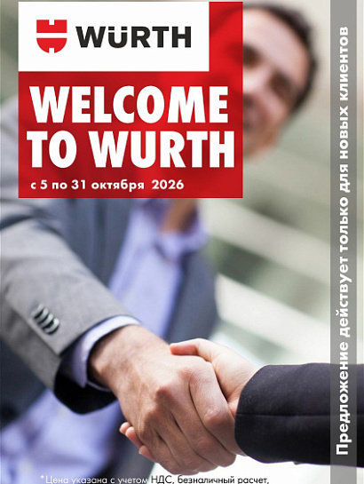 WELCOME