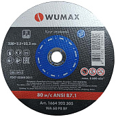 Круг отрезной D230х2,5х22,2 мм, прямой, сталь WUMAX