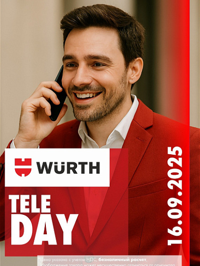 Акция - TeleDay! Акция - TeleDay!