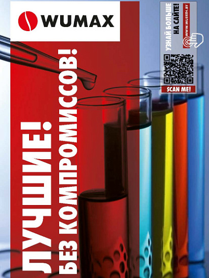 Техническая химия 2025 Техническая химия 2025